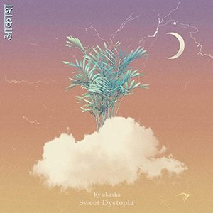 Sweet Dystopia - EP