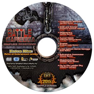 BATTLE GAREGGA COMPLETE SOUNDTRACK Extra Disc: Remix of underground version