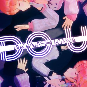 Do U - Single