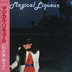 Magical Liqueur