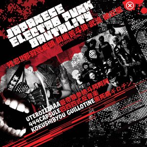 Japanese Electro Punk Brutality