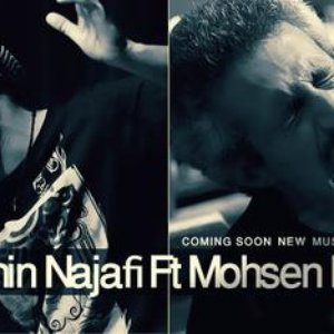 “Shahin Najafi feat. Mohsen Namjoo”的封面