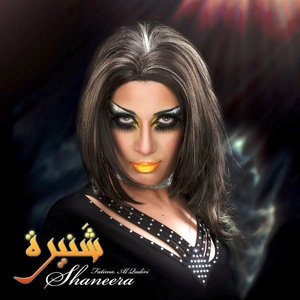 Shaneera - EP