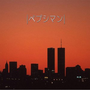 “9/11”的封面
