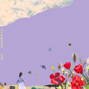 If you like this song - Single