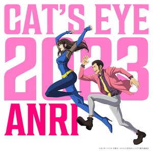 CAT'S EYE 2023