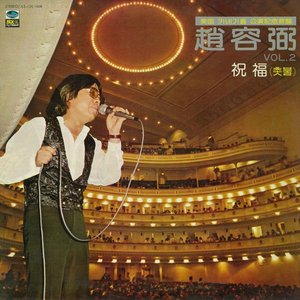 Jo YongPil 2