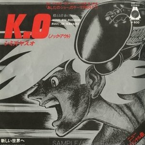 おぼたけし Music Videos Stats And Photos Last Fm