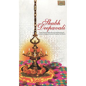 Shubh Deepavali