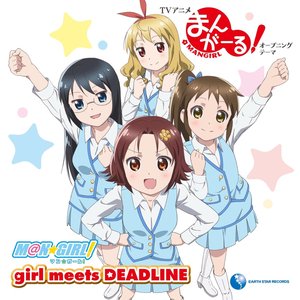 girl meets DEADLINE(TVアニメ「まんがーる!」)- EP