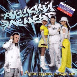 Russkij Element 的头像