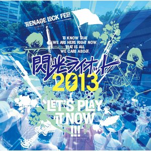 Senkou Riot 2013
