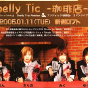 Shelly Tic -珈琲店- 的头像