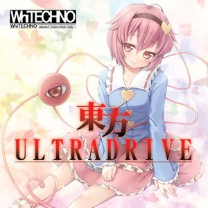 東方ULTRADRIVE