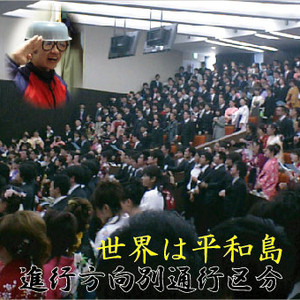 進行方向別通行区分 Lyrics Song Meanings Videos Full Albums Bios Sonichits