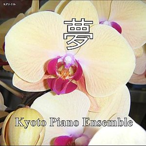 Korean Drama Piano Collection YUME