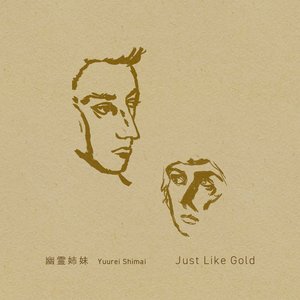 Just Like Gold