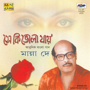 Hits Of Manna Dey : Sha Ki Bhola Jaay
