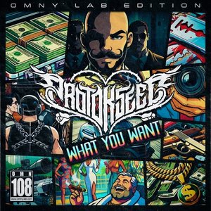 What you want