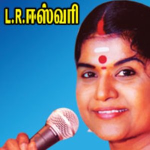 L.R. Eswari 的头像
