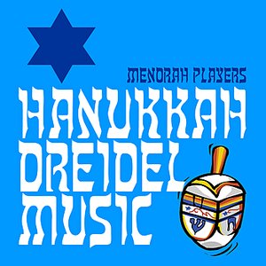 Hanukkah Dreidel Music