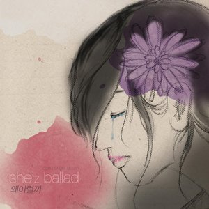 왜 이럴까