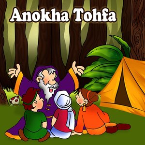 Anokha Tohfa