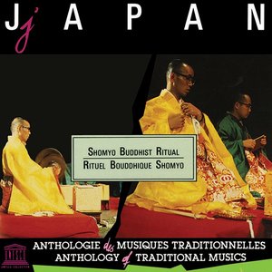Japan: Shomyo Buddhist Ritual - Dai Hannya Ceremony (UNESCO Collection from Smithsonian Folkways)