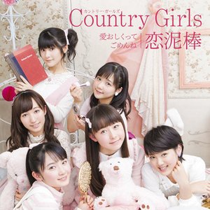 Top Tsugunaga Momoko Albums Last Fm Top Tsugunaga Momoko Albums Last Fm