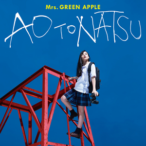 ア プリオリ Mrs Green Apple Lyrics Song Meanings Videos Full Albums Bios