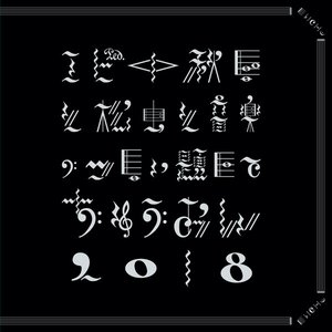 エビ中 秋空と松虫と音楽のつどい 題して「ちゅうおん」2018