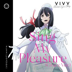 Sing My Pleasure(Grace Ver.) - Single