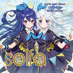 solfa works best album chronicle ～wind notes～