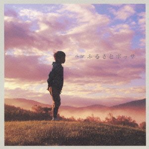 On/Off ふるさとボッサ