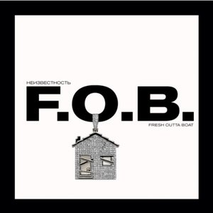 F.O.B. - EP