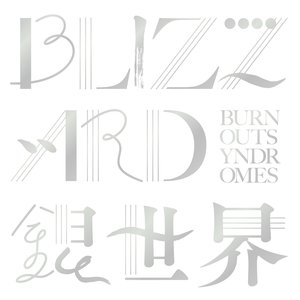 BLIZZARD / 銀世界 - EP