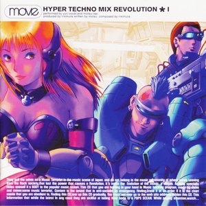 HYPER TECHNO MIX REVOLUTION Ⅰ