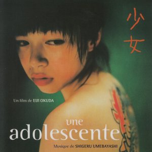 Une adolescente