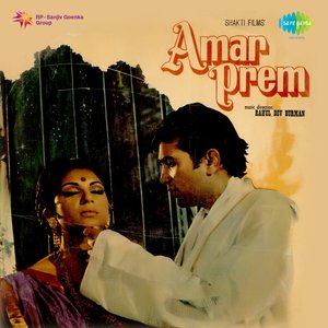 Amar Prem (Original Motion Picture Soundtrack)