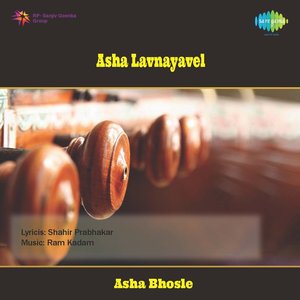 Asha Lavnayavel