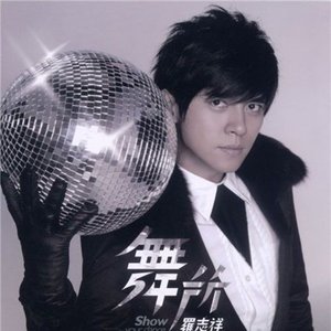 Show Your Dance