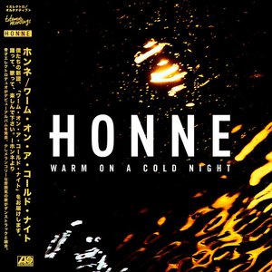 Warm On a Cold Night (Deluxe)