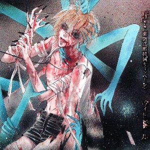 if...(薬物乱用撲滅キャンペーン)