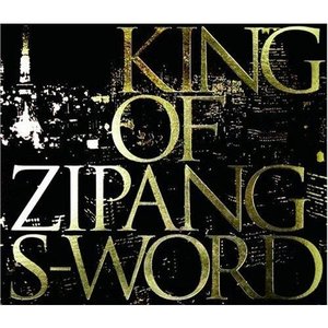 King Of Zipang