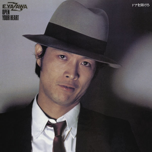 ドアを開けろ cover
