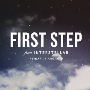 First Step from "Interstellar" : Piano Solo