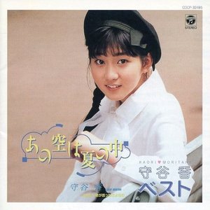 A Za Mi 本田理沙 Last Fm A Za Mi 本田理沙 Last Fm