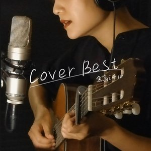 Cover Best