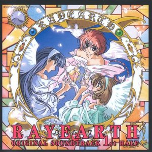 OAV Rayearth Original Soundtrack 1st Half