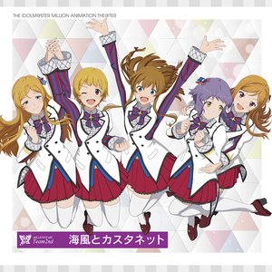 THE IDOLM@STER MILLION ANIMATION THE@TER MILLIONSTARS Team2nd "Umikaze to Castanets"